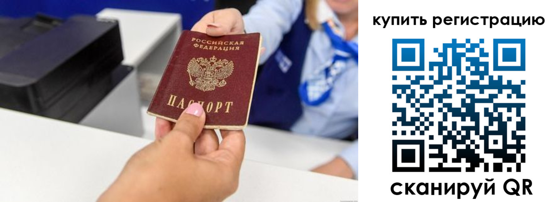 пропишу в квартире в Великом Новгороде